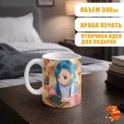 Кружка Власть книжного червя