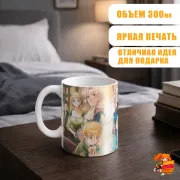 Кружка Власть книжного червя