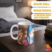 Кружка Власть книжного червя Майн