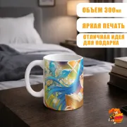 Кружка Власть книжного червя Майн