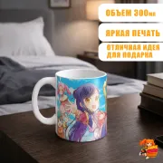 Кружка Власть книжного червя