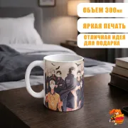 Кружка Волейбол!!