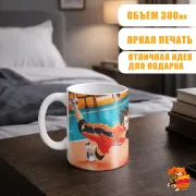 Кружка Волейбол!! Юу Нишиноя