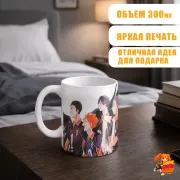 Кружка Волейбол!!