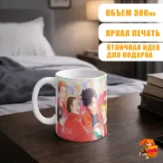 Кружка Волейбол!!