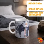 Кружка Волейбол!! Хината Шоё