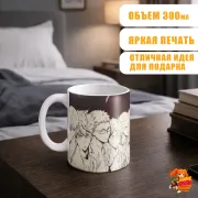 Кружка Волейбол!!