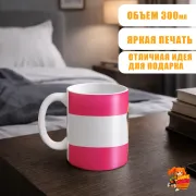 Кружка Волейбол!! Хината Шоё и Кагеяма Тобио