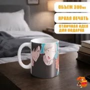 Кружка Волейбол!!