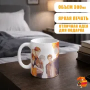Кружка Волейбол!!