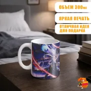 Кружка Восхождение в тени Лямбда