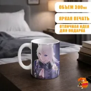 Кружка Восхождение в тени Зета