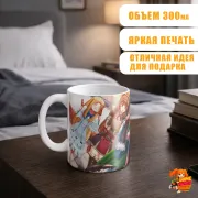 Кружка Восхождение Героя Щита