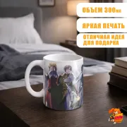 Кружка Восхождение Героя Щита