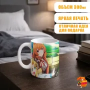Кружка Восхождение Героя Щита