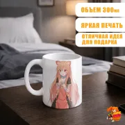 Кружка Восхождение Героя Щита Рафталия