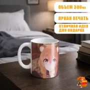 Кружка Восхождение Героя Щита Рафталия