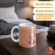 Кружка Восхождение Героя Щита Рафталия