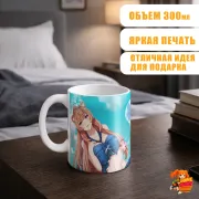 Кружка Восхождение Героя Щита Рафталия и Фило
