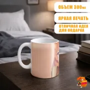 Кружка Восхождение Героя Щита Рафталия
