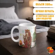 Кружка Восхождение Героя Щита Наофуми и Рафталия
