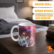 Кружка Восхождение Героя Щита Наофуми и Рафталия