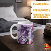 Кружка Врата - Там бьются наши воины Рори Меркьюри