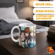 Кружка Врата Штейна