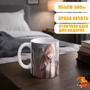 Кружка Врата Штейна Курису Макисе