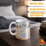 Кружка Выдающиеся звери Легоши