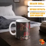 Кружка Выдающиеся звери Легоши и Луи