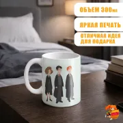 Кружка Гарри Поттер