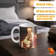Кружка Гарри Поттер