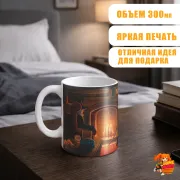 Кружка Гарри Поттер