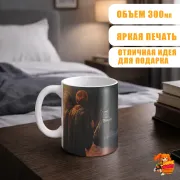 Кружка Гарри Поттер