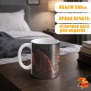 Кружка Гарри Поттер