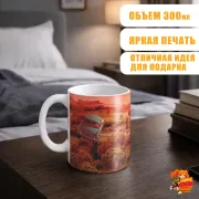 Кружка Гарри Поттер