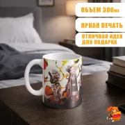 Кружка Гачиакута
