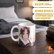 Кружка Госпожа Кагуя Тика Фудзивара