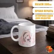Кружка Госпожа Кагуя Кэй Сироганэ