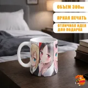 Кружка Госпожа Кагуя