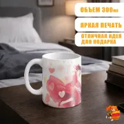 Кружка Госпожа Кагуя Миюки Сироганэ