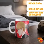 Кружка Госпожа Кагуя Миюки Сироганэ