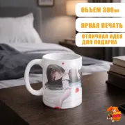 Кружка Госпожа Кагуя