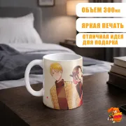 Кружка Госпожа Кагуя Миюки Сироганэ