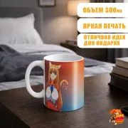 Кружка Давайте играть Эрис