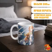 Кружка Девушки-пони Славное дерби Маяно