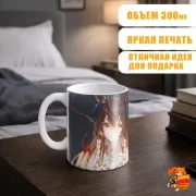 Кружка Девушки-пони Славное дерби Медзиро Брайт