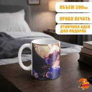 Кружка Девушки-пони Славное дерби Райс Шауэр