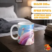 Кружка Девушки-пони Славное дерби